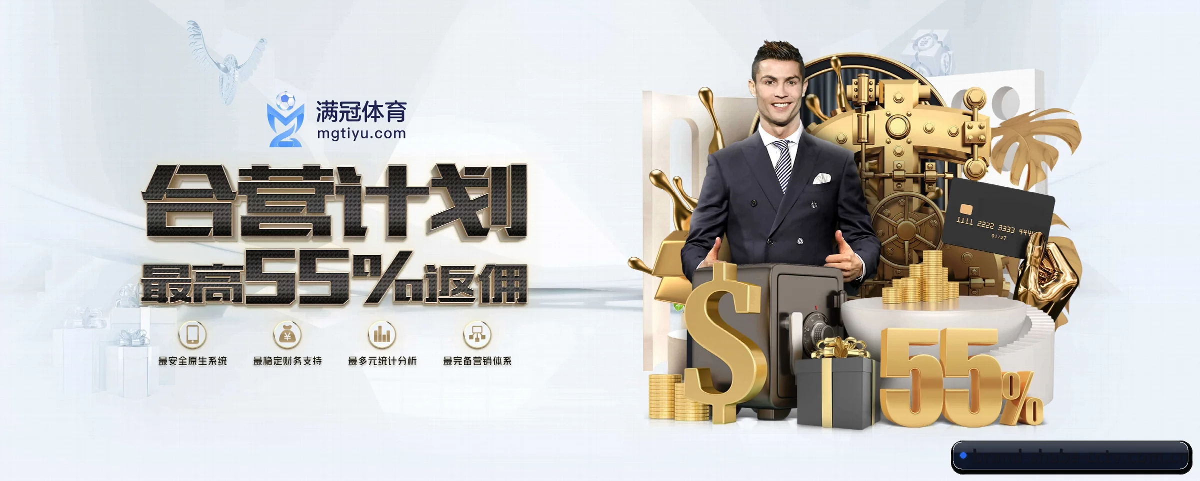 沙巴体育 APP 深度功能（shaba）