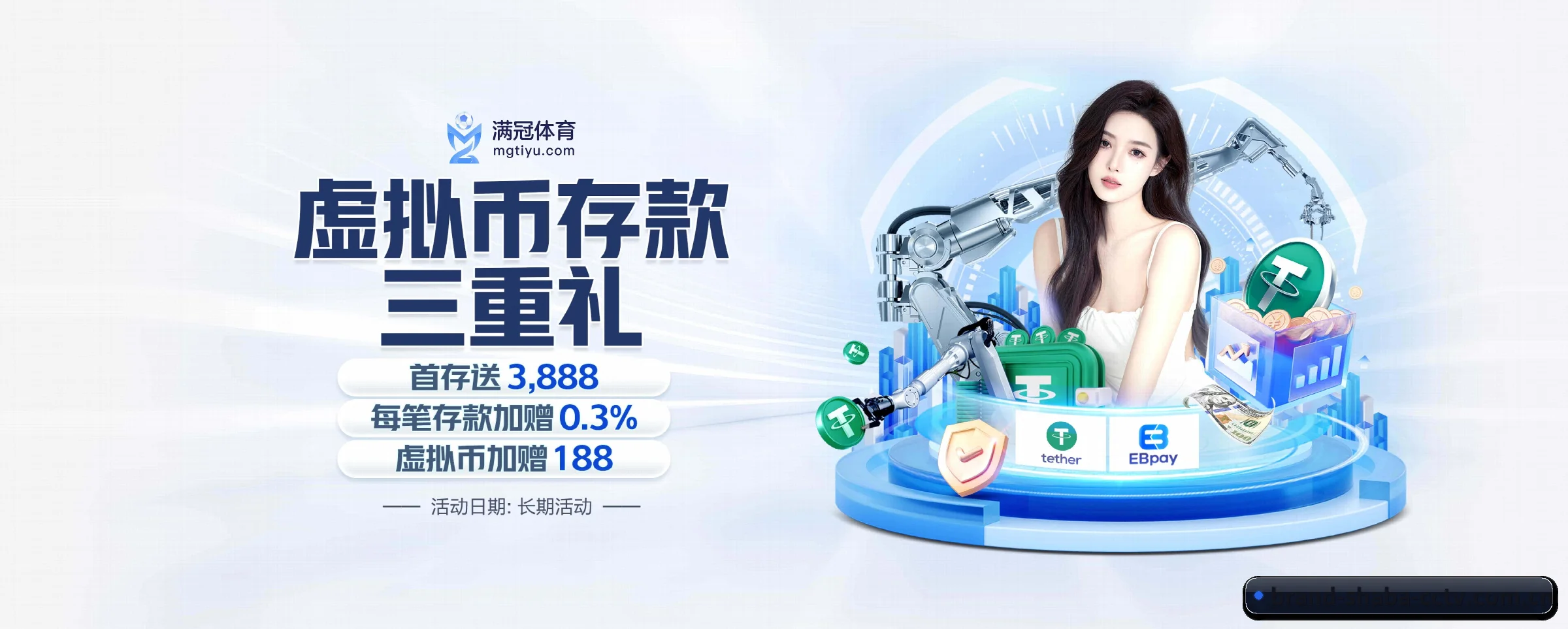 一直做下去做好基础的事 | shaba